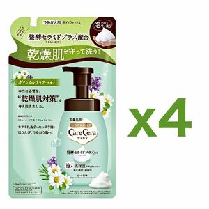 【４個セット】ロート製薬 CareCera（ケアセラ）泡の高保湿ボディウォッシュ ボタニカルフラワーの香り つめかえ用 385mL