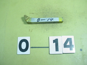 40-0黄帯　UTI20　ロウ付バイト 新古品 　0-14