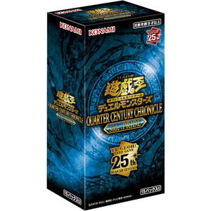 ★遊戯王OCG デュエルモンスターズ QUARTER CENTURY CHRONICLE side:PRIDE BOX◆新品Ss