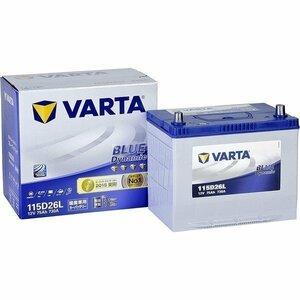 ＶＡＲＴＡ バルタ 115D26L-VARTA ブルーダイナミック　充電制御車対応カーバッテリー　大容量・長寿命バッテリー