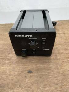 動作品 HAKO ハッコー　半田吸取り器　470