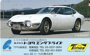 ●トヨタ2000GT Timesテレカ