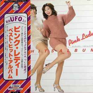 【LPレコード】 レコード ピンク・レディ ベスト・ヒット・アルバム 