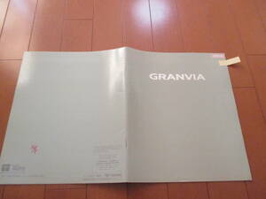 庫30092　カタログ ■TOYOTA　■グランビア　ＧＲＡＮＶＩＡ　表紙にシールアリ　■1996.8　発行●27　ページ