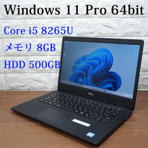 DELL LATITUDE 3400 《第8世代 Core i5-8265U 1.60GHz / 8GB / HDD 500GB / Windows11 /Office》 14型 デル ノートパソコン PC 17682