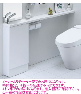 【スイスイマート】LIXIL・INAX (リクシル・イナックス)　トイレ手洗 キャパシア 手洗器一体型カウンター 自動水栓 AN-AMLEAAKXAEX/WCWA