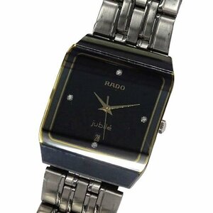 １円～ ラドー RADO ダイヤスター 129.0266.3 時計 メンズ ブランド デイト クォーツ QZ SS 黒文字盤 ベルト社外品 (v0080524100)