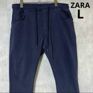 ザラ　ZARA パンツ　紺　L スウェット　前ジッパーなし