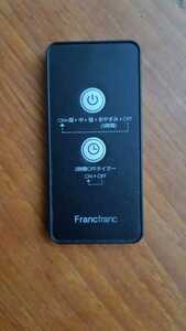 送料無料 即買 未使用品 Francfranc(フランフラン)加湿器リモコン