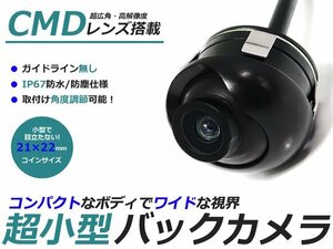 埋込型 丸型 CCD バックカメラ クラリオン Clarion NX808 ナビ 対応 ブラック クラリオン Clarion カーナビ リアカメラ 後付け 接続