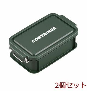 コンテナ ランチボックス GREEN 600ml 2個セット