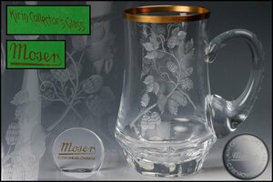 【佳香】Moser モーゼル Kirin Collectors Glass キリンコレクターズグラス　ビアマグ 1985年 共箱 ネームプレート 栞 本物保証