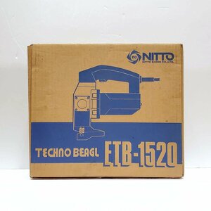 TO1 未使用 日東工器 NITTO ETB-1520 テクノビーグル