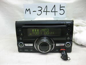 M-3445　Clarion　クラリオン　CX211BX　MP3　フロント USB AUX　2Dサイズ　CDデッキ　故障品