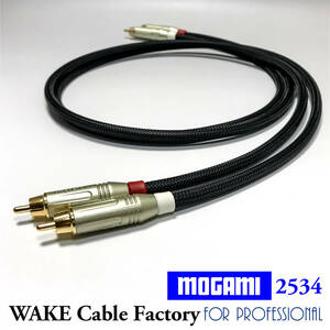 ★プレミアム仕様！MOGAMI2534★RCAケーブル1mステレオペア