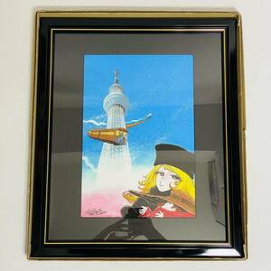 【中古品】ART SPACE アートスペース 銀河鉄道999 松本零士 美しい星 銀河へ 東京スカイツリー 板上サイン ピエゾグラフ 絵画