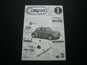 VW ビートル タイプ1 フォードマスク 広告 当時物　検：ワーゲン ポスター カタログ