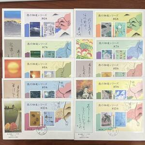 風景印 奥の細道シリーズ 初日カバー FDC まとめ 封筒 切手 郵趣 松尾芭蕉 6集,7集,８集,9集,10集 大量 中古 1989年