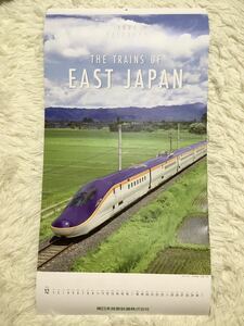 ◆2024年カレンダー JR東日本◆壁掛けタイプ