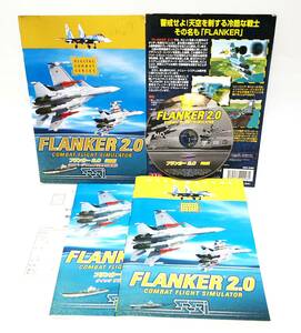 【同梱OK】 フランカー / Flanger 2.0 / レロトゲームソフト / Windows / 戦闘機 / Su-27 / フライトシミュレーション