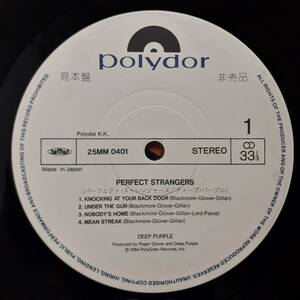 レア PROMO日本盤LP！見本盤 白ラベル Deep Purple / Perfect Strangers 1984年 Polydor 25MM 0401 ディープ・パープル 非売品 プロモ