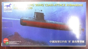 Bronco ブロンコ 1/350 中国 ソン級 (039G型) ディーゼル動力攻撃 潜水艦 未開封 新品 CB5012 宋級 