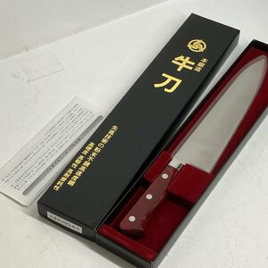 f001 E 未使用 包丁 牛刀 210mm 高村刃物製作所 本鍛造 先進技術の粉末不錆高速度鋼 高硬度 高靱性 高耐摩耗性 料理 調理 器具