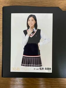 SKE48 松井珠理奈 写真 コップの中の木漏れ日 ラブクレッシェンド 1種