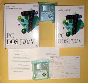 【1662】 4968665515399 IBM PC DOS J7.0/V FD版 メディア未開封 PCDOS PCドス フロッピーディスク版