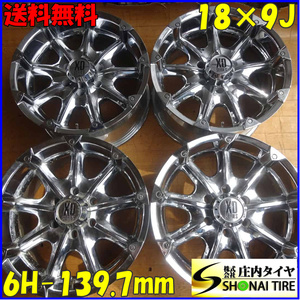 4本SET 会社宛 送料無料 18×9J XD SERIES XD779 アルミ 6穴 PCD 139.7mm +20 ハブ径106mm ランドクルーザー ハイラックス 特価！ NO,Z6395