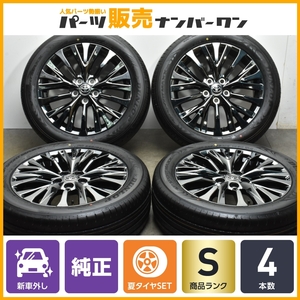 【2023年製 新車外し品】トヨタ 40 ヴェルファイア Z プレミア 純正 19in 7J +40 PCD120 ダンロップ SPスポーツマックス 060 225/55R19