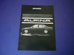 BMW アルピナ B11 3.5 広告 ニコル　検：E32 ポスター カタログ