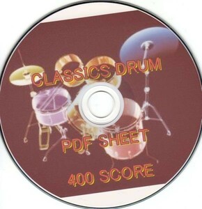 クラシックドラム電子楽譜400譜/DRUM交響曲シンフォニーiPadに練習初心者激レアプロ演奏者指揮者運指音楽曲作曲家パート譜スコア欧米レア