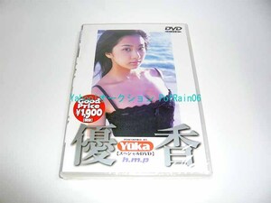 ＜未開封＞ DVD 優香 YuKa スペシャルDVD h.m.p