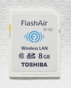 ★FlashAir W-03 Wireless LAN 8GB TOSHIBA★中古動作品 052