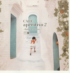 【CD】V.A./CAFE aperitivo 2 ～Italian sweets~ カフェ・アペリティーヴォ　ドゥエ～イタリアン・スイーツ～