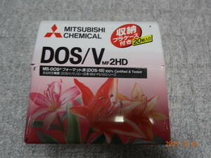 三菱 2HDフロッピーディスク DOS/V MF2HD 収納プラケース付 ２０枚 未使用