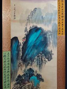 k中国 古画 書畫 收藏 古絲綢古法手作業で表装する【作者張大千三尺中堂永興当手描き山水作品 】 国画 中国古美術 賞物 時代物2.26