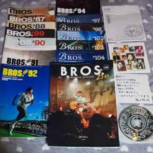 会報 14冊＆25周年記念 DVD★福山雅治 公式 ファンクラブ 会報誌 BROS. #86 87 88 89 90 91 92 94 97 98 102 103 104 114 ★ブロス ましゃ