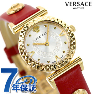 ヴェルサーチ ミニ バニティ 27mm スイス製 レディース 腕時計 VEAA01220 VERSACE シルバー×レッド