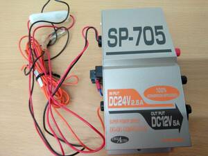 美品 セルコンバーター 24V→12V SP-705 DC−DC CONVERTER CELL AUTO 