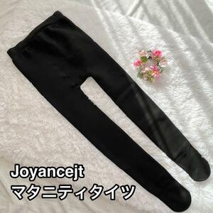 Joyancejt マタニティタイツ 裏起毛 冬 リブ ストキングウェスト調整　大きい　スパッツ