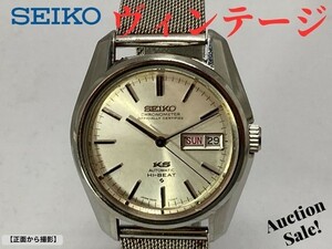 【可動品】SEIKO セイコー KS クロノメーター ハイビート 正式認定 自動巻き 文字盤/シルバー 腕時計 5626-7076 ベルトジャンク