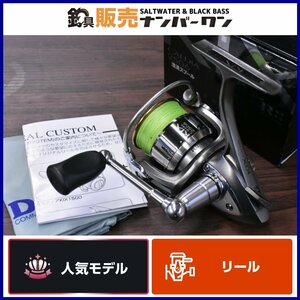 【人気モデル☆1スタ】ダイワ カルディア キックス 2506 DAIWA CALDIA KIX スピニングリール ブラックバス エギング（CKN_O1）