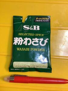 粉わさび　30g 1袋　SB 仕入除500円超10％オマケ　賞味2024/12 在庫4 負担別1-2-3-4出品　効果動画説明欄　数多い程割安設定　mini6迄(150)