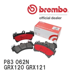 brembo ブレーキパッド セラミックパッド 左右セット P83 062N トヨタ マークX GRX120 GRX121 04/11～09/10 フロント
