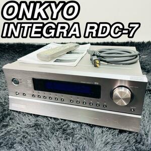ONKYO オンキヨー INTEGRA インテグラ RDC-7 AVコントローラ 純正リモコン 取扱説明書 AVアンプ