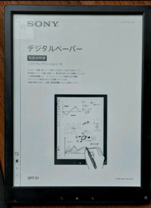 【中古品】ソニー デジタルペーパー DPT-S1 SONY