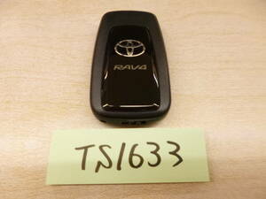 『TSN1633』【美品】トヨタ　TOYOTA　スマートキー　RAV4　令和1年式　【MXAA54】231451-0351【動作確認済】