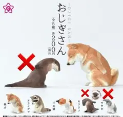 柴犬　ミニチュア　カプセルトイ